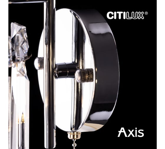 Бра хрустальное Citilux AXIS с выключателем Хром CL313411
