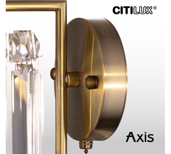 Бра хрустальное Citilux AXIS с выключателем Бронза CL313413