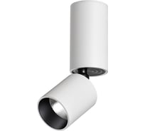 Светильник накладной светодиодный NOVOTECH LED 10W TUBO 359316