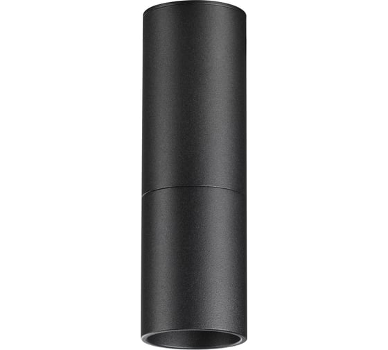 Светильник накладной светодиодный NOVOTECH LED 5W TUBO 359315
