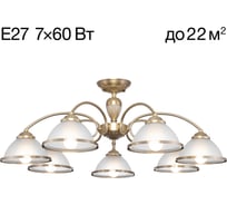 Люстра потолочная Citilux ALONSO Бронза CL422173
