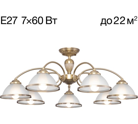 Люстра потолочная Citilux ALONSO Бронза CL422173 1