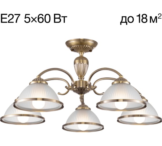 Люстра потолочная Citilux ALONSO Бронза CL422153