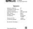 Настенный светодиодный светильник Citilux Тринити Черный CL238661 34