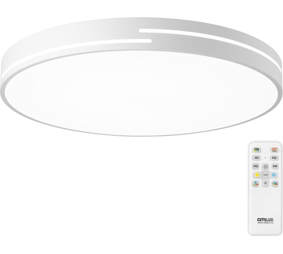 Светильник Citilux Купер Лайн LED RGB с пультом Белый CL72495GL0