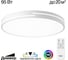 Светильник Citilux Купер Лайн LED RGB с пультом Белый CL72495GL0 3