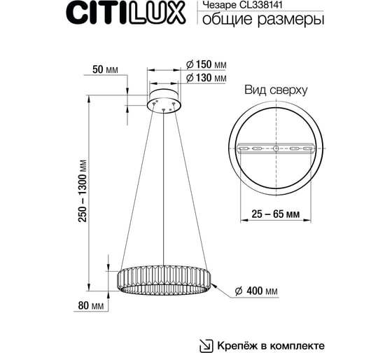 Люстра хрустальная Citilux Чезаре LED с пультом Хром CL338141