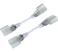 Коннекторы для гибкого неона General Lighting Systems 10шт G-2835-SCS-IP20-BPNL 521320
