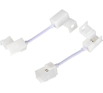 Коннекторы для гибкого неона General Lighting Systems 10шт G-2835-SCS-IP20-BSNL 521321