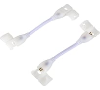 Коннекторы для светодиодных лент General Lighting Systems COB 10шт G-2835-SCS-IP20-NW 521322