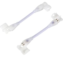 Коннекторы для светодиодных лент General Lighting Systems 10шт G-COB-SCS-IP20-NW 521323