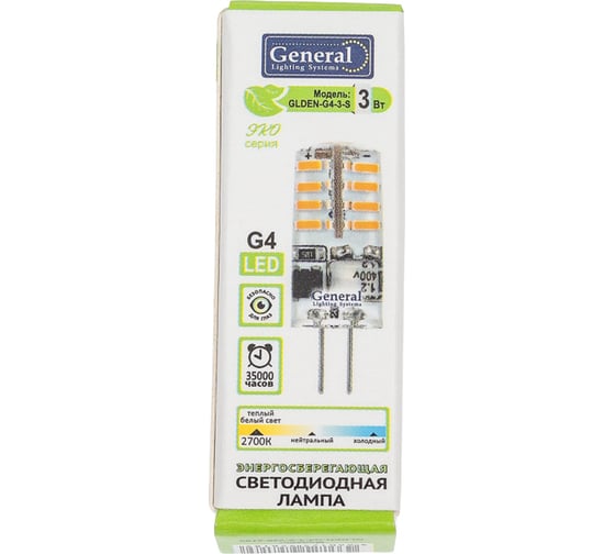 Лампа светодиодная General Lighting Systems GLDEN-G4-3-S-220-2700 661541