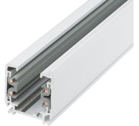 Шинопровод Uniel UBX-AS4 WHITE 300 POLYBAG, осветительный, тип А, Трехфазный, 3 м 9730