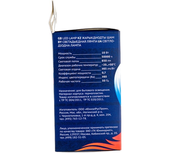 Лампа Uniel LED-A60, 10W/4000K/E27/FR/DIM, PLP01WH, светодиодная, диммируемая UL-00004286