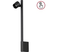 Светильник настенный светодиодный диммируемый NOVOTECH со сменой режимов 359313