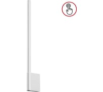 Светильник настенный светодиодный диммируемый NOVOTECH со сменой цвета 359310