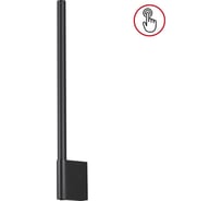 Светильник настенный светодиодный диммируемый NOVOTECH со сменой цвета 359311