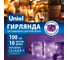 Светодиодная гирлянда Uniel ULD-S1000-100/SCB/3AA PURPLE IP20 DEW UL-00007187 3