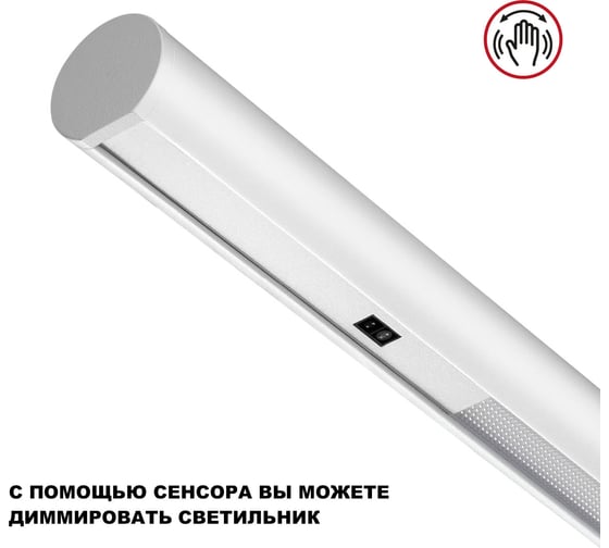 Светильник подвесной светодиодный диммируемый NOVOTECH со сменой цвета 359306