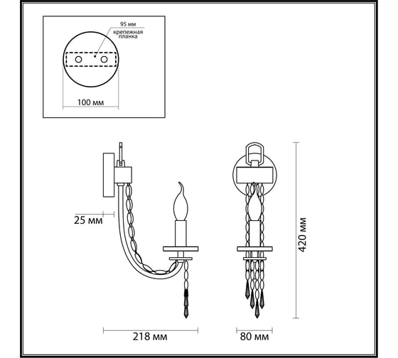 Бра ODEON LIGHT E14 40W CAPEL 5063/1W