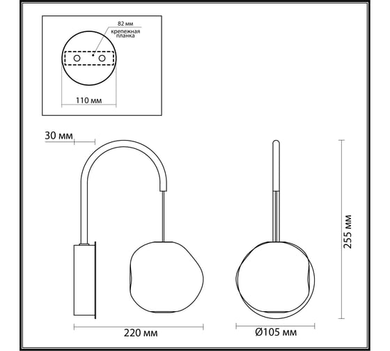 Бра ODEON LIGHT LED 5W JEMSTONE 5084/5WL
