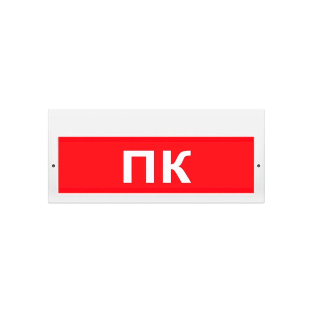 Световое табло ЭЛТЕХ-СЕРВИС М-220 ПК (буквами, красный фон) ЭТ000000349 ...