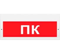 Световое табло ЭЛТЕХ-СЕРВИС М-220 ПК (буквами, красный фон) ЭТ000000349