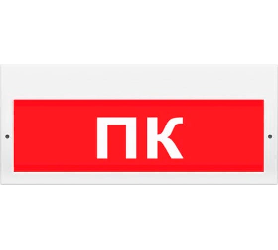 Световое табло ЭЛТЕХ-СЕРВИС М-220 ПК (буквами, красный фон) ЭТ000000349 1