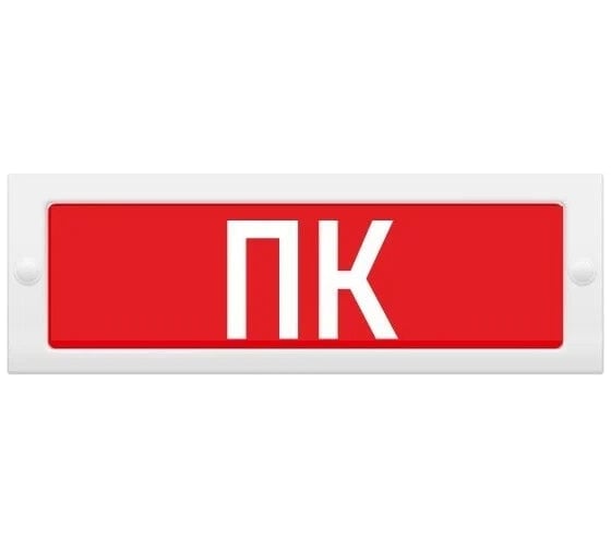 Световое табло ЭЛТЕХ-СЕРВИС М-24 ПК (буквы, красный фон) ЭТ000000702 1