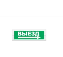 Световое табло ЭЛТЕХ-СЕРВИС М-24 Выезд стрелка вправо Табло ЭТ000000345
