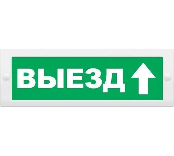 Световое табло ЭЛТЕХ-СЕРВИС М-24 Выезд стрелка прямо Табло ЭТ000000346