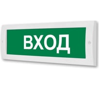 Световое табло ЭЛТЕХ-СЕРВИС М-12 Вход (зеленый фон) ЭТ000000105