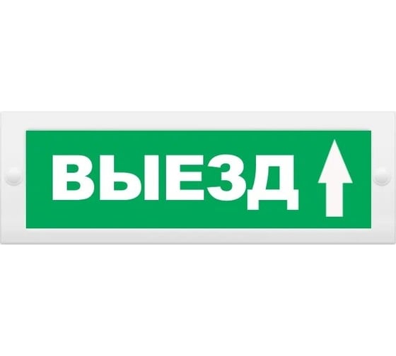 Световое табло ЭЛТЕХ-СЕРВИС М-12 Выезд стрелка вверх (зелен. фон) ЭТ000000391 1