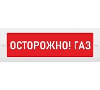 Световое табло ЭЛТЕХ-СЕРВИС М-12 Осторожно ГАЗ (красный фон) ЭТ000000334