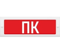 Световое табло ЭЛТЕХ-СЕРВИС М-12 ПК (буквы, кр.фон) ЭТ000000387