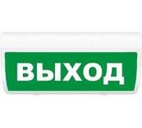 Световое табло ЭЛТЕХ-СЕРВИС М-24-З-ГРАНД ВЫХОД 00000000080