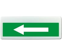 Световое табло ЭЛТЕХ-СЕРВИС М-24-ЛАЙТ Стрелка влево полусферическое ЭТ000000383