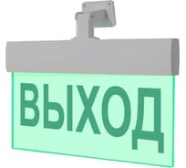 Световое табло ЭЛТЕХ-СЕРВИС М-PRO-СЗ 24в ВЫХОД 00000000488
