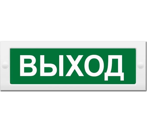 Световое табло ЭЛТЕХ-СЕРВИС М-24-СН Выход (зеленый фон) ЭТ000000238 1