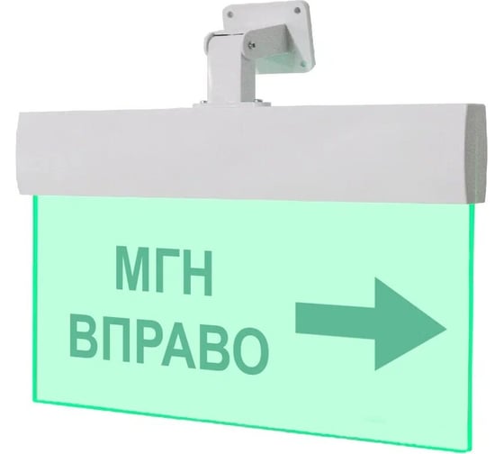 Световое табло ЭЛТЕХ-СЕРВИС М-24-УЛЬТРА МГН вправо, стрелка вправо (универсальное крепление) 00000000741 1