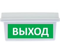 Световое табло сферическое ЭЛТЕХ-СЕРВИС М-12/24-AQUA исп. 2 Выход ЭТ000000021