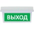 Световое табло сферическое ЭЛТЕХ-СЕРВИС М-12/24-AQUA исп. 2 Выход ЭТ000000021 1