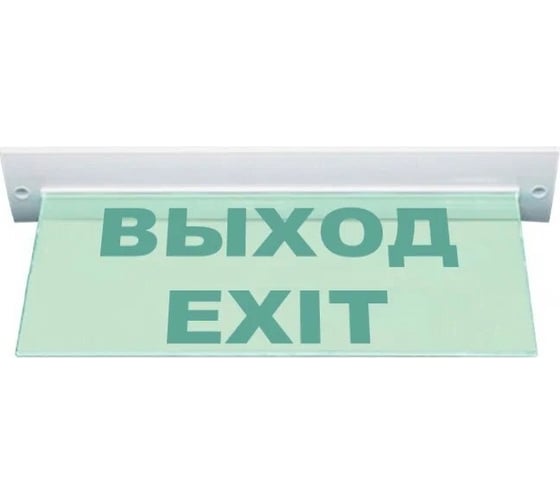 Световое табло ЭЛТЕХ-СЕРВИС М-220-РИП-УЛЬТРА ВЫХОД/EXIT (потолочное крепление) ЭТ000000748 1