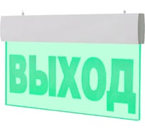 Световое табло ЭЛТЕХ-СЕРВИС М-220-РИП-УЛЬТРА ВЫХОД (подвесное крепление) ЭТ000000691
