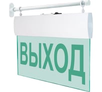 Световое табло ЭЛТЕХ-СЕРВИС М-24-УЛЬТРА ВЫХОД (вертикальное крепление кронштейн 1м) 00000000324