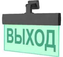 Световое табло ЭЛТЕХ-СЕРВИС М-220-РИП-УЛЬТРА ЧЕРНЫЙ корпус ВЫХОД (универсальное крепление) ЭТ000000745