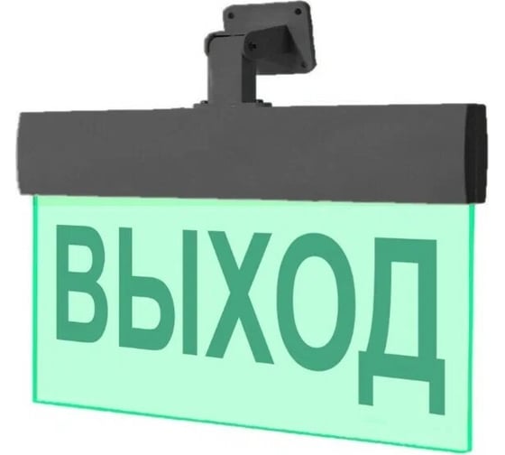 Световое табло ЭЛТЕХ-СЕРВИС М-220-РИП-УЛЬТРА ЧЕРНЫЙ корпус ВЫХОД (универсальное крепление) ЭТ000000745 1