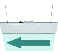 Световое табло ЭЛТЕХ-СЕРВИС М-220-УЛЬТРА Стрелка влево (подвесное крепление) ЭТ000000539