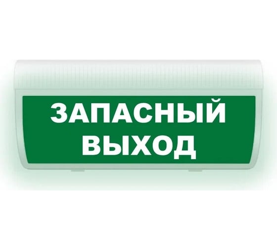 Световое табло ЭЛТЕХ-СЕРВИС М-220-РИП-ГРАНД Запасный выход (зеленый фон) ЭТ000000118 1