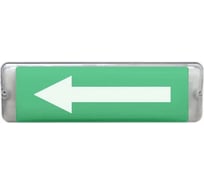 Световое табло ЭЛТЕХ-СЕРВИС М-220-РИП-AQUA исп.1 аварийный Стрелка влево ЭТ000000620